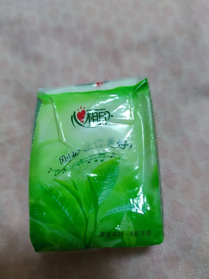 心相印手帕纸