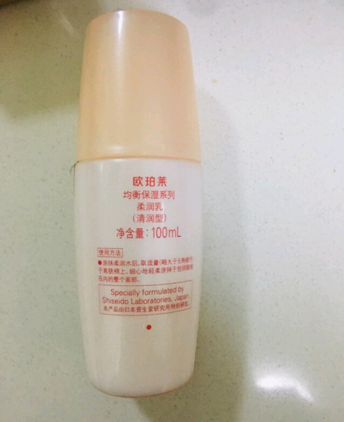 欧珀莱护肤套装