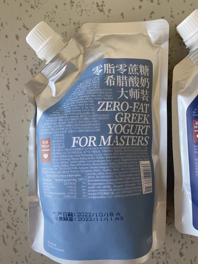 长的好看，热量又低的酸奶谁不爱