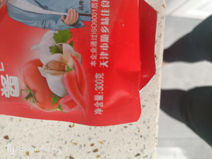 随乡其他调味品