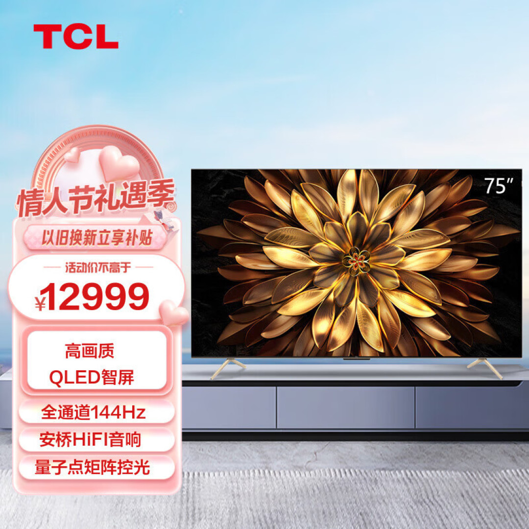 推荐一个你觉得品质好的家电品牌吧?