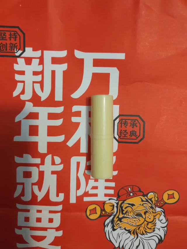 曼秀雷敦蜂蜜唇膏