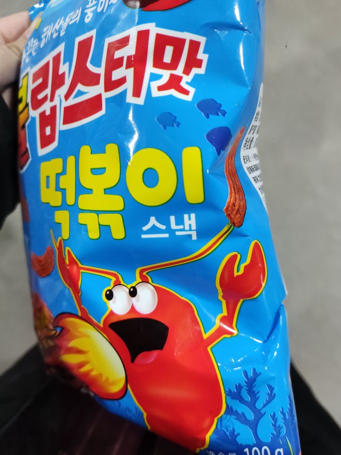 也米膨化食品