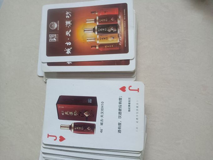 城古棋牌麻将