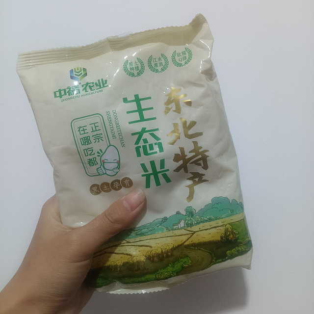 好吃香甜的东北大米