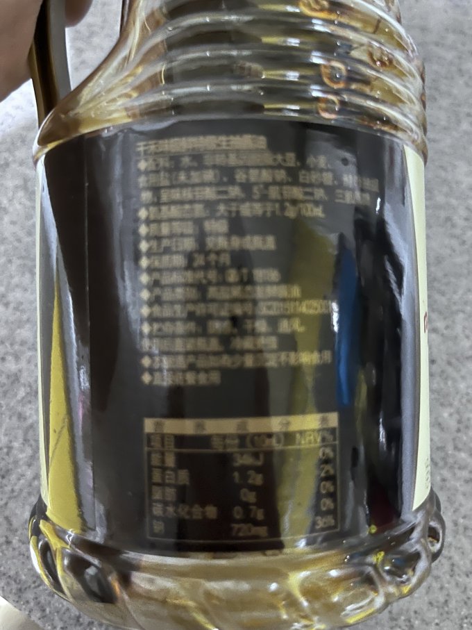 千禾酱油食醋