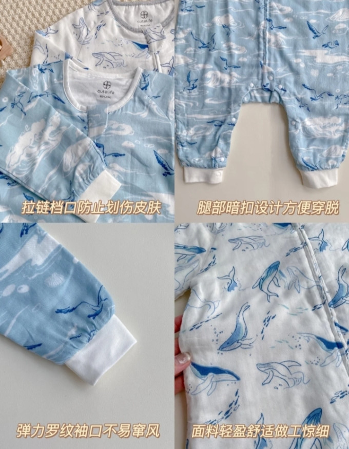 婴儿睡袋
