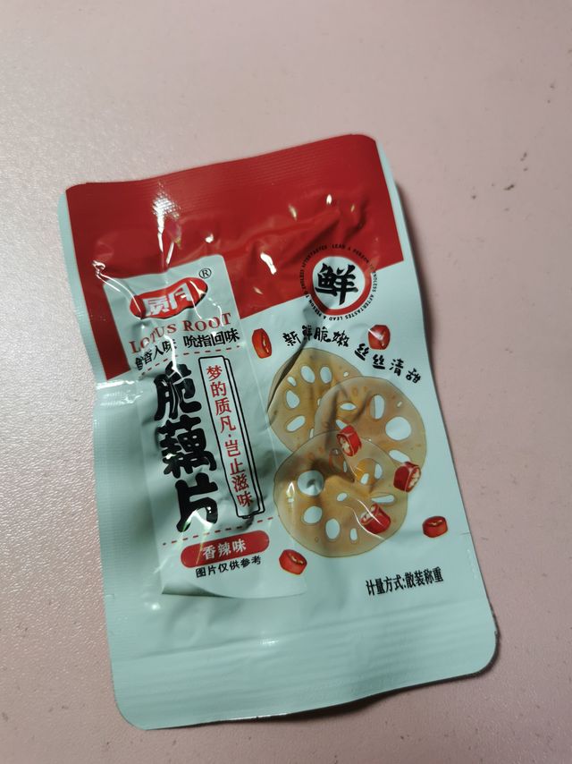 零食好物分享，藕片，辣辣的