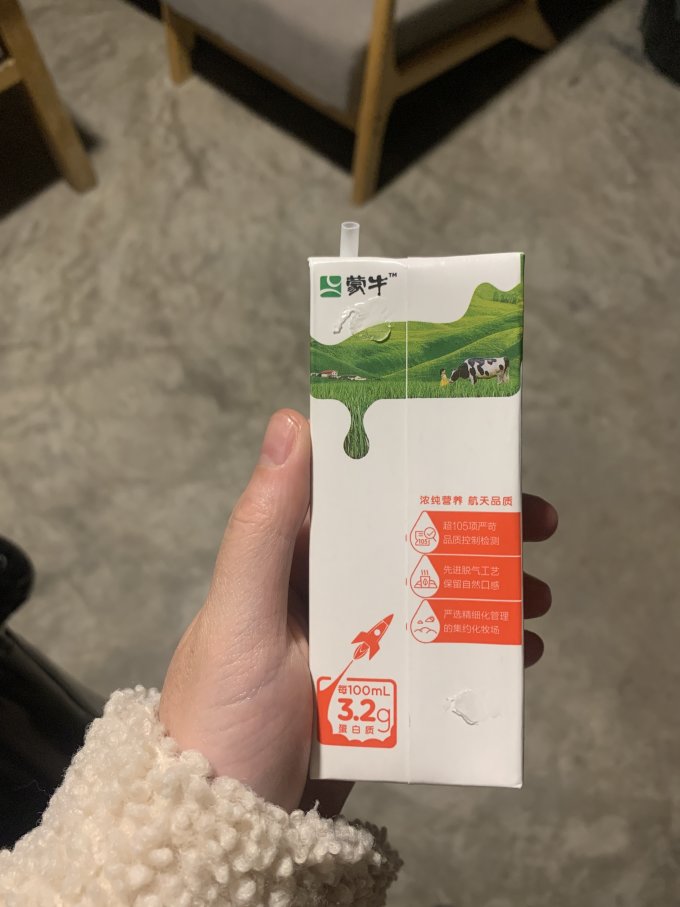 蒙牛常温牛奶