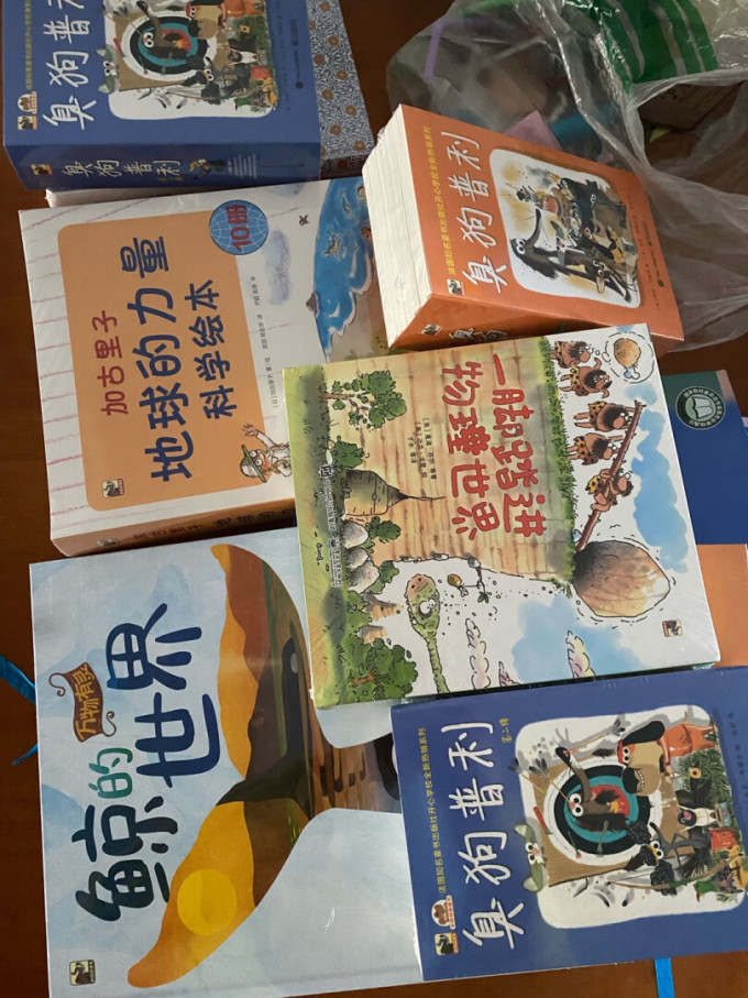中信出版社科普/百科