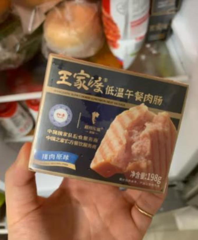 王家渡腊肉腊肠