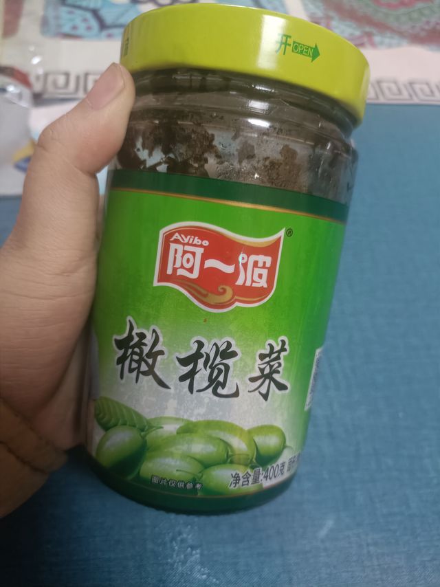 无敌下饭神器之橄榄菜