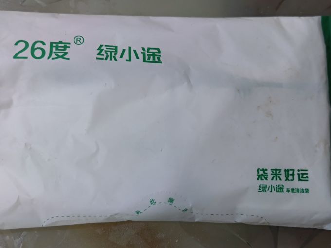 佐航垃圾袋