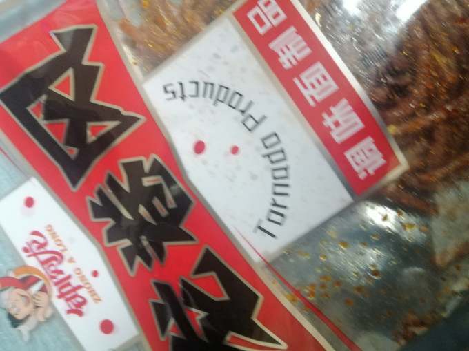 钟阿龙其他休闲零食