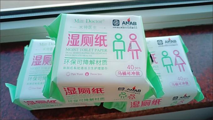 米特医生湿纸巾