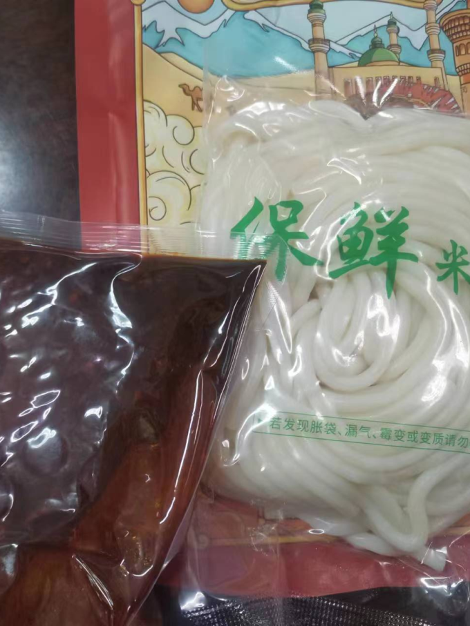 三养易食其他方便食品