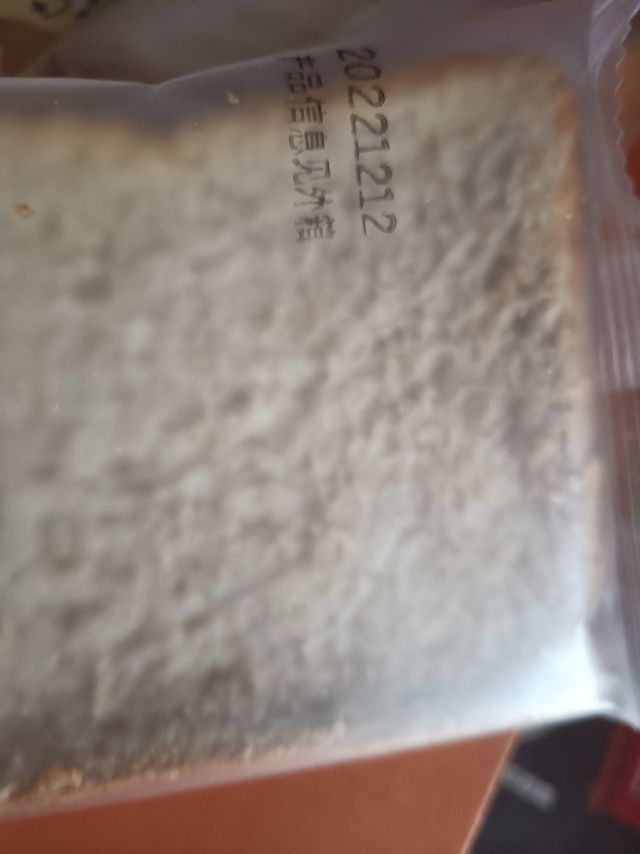 真是用来做早餐的最佳选择呀！