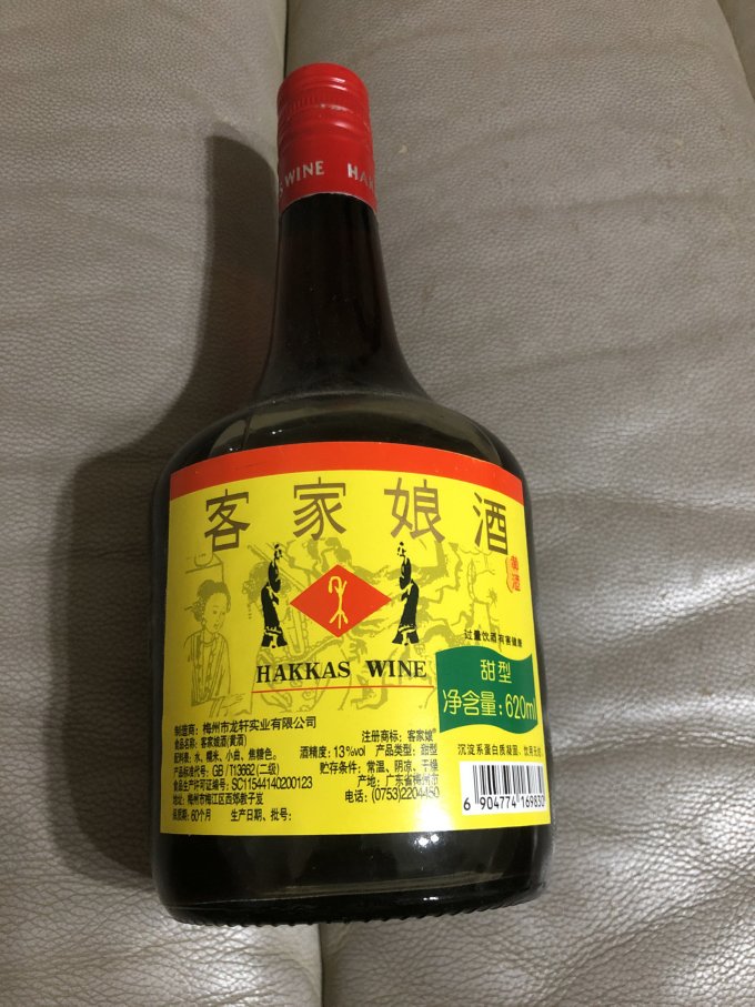 客家娘其他酒类