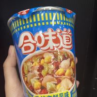 一人在家吃什么,我推荐这个泡面