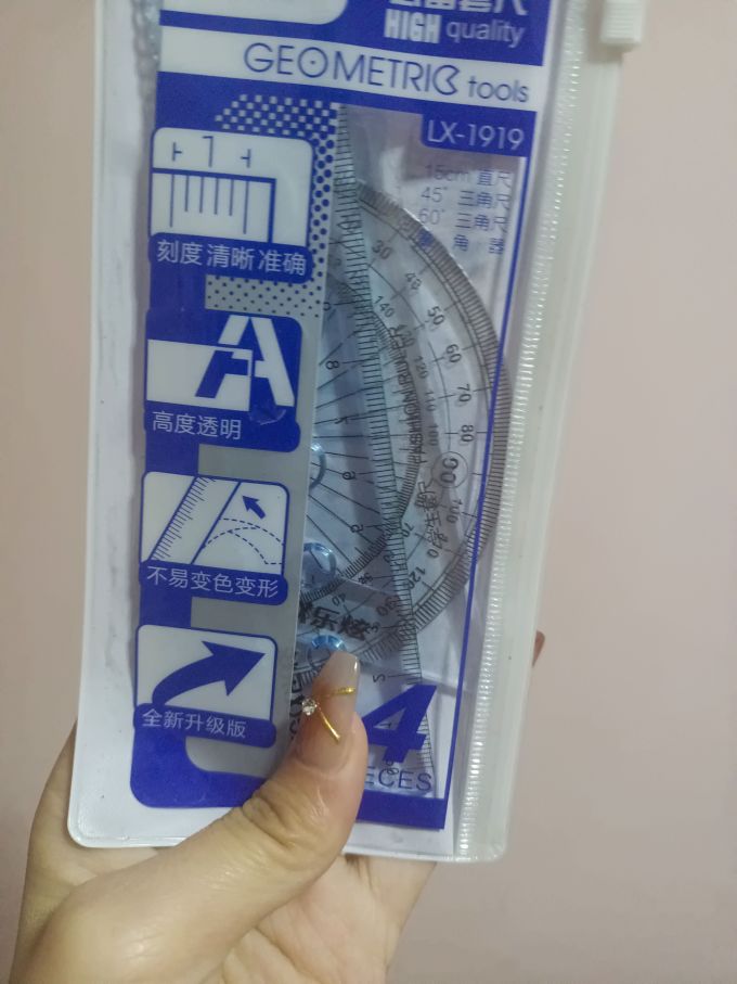 乐炫尺类