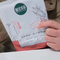 冻干面膜奇怪但是好用