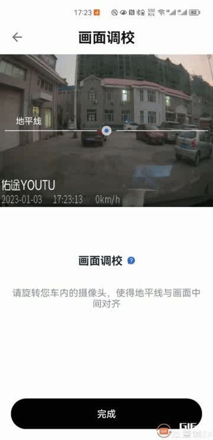 佑途行车记录仪