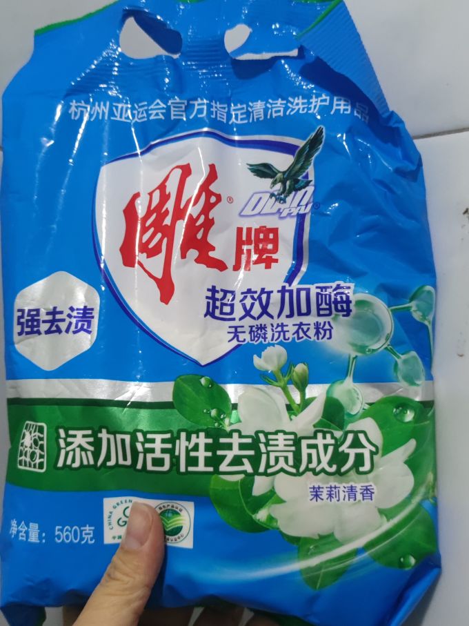 雕牌洗衣粉