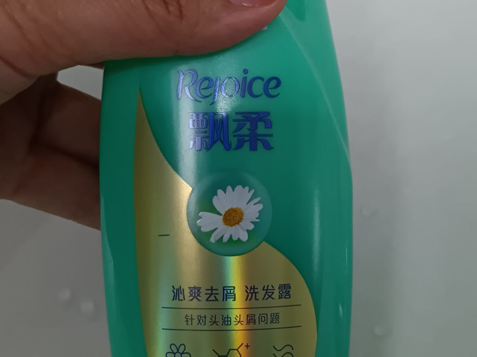 飘柔洗发水