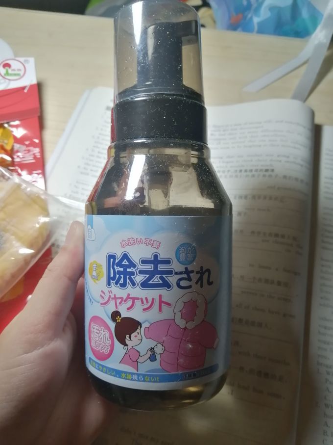 衣物清洁