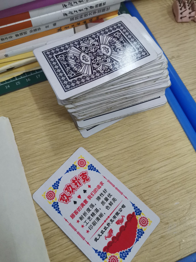 得力棋牌麻将