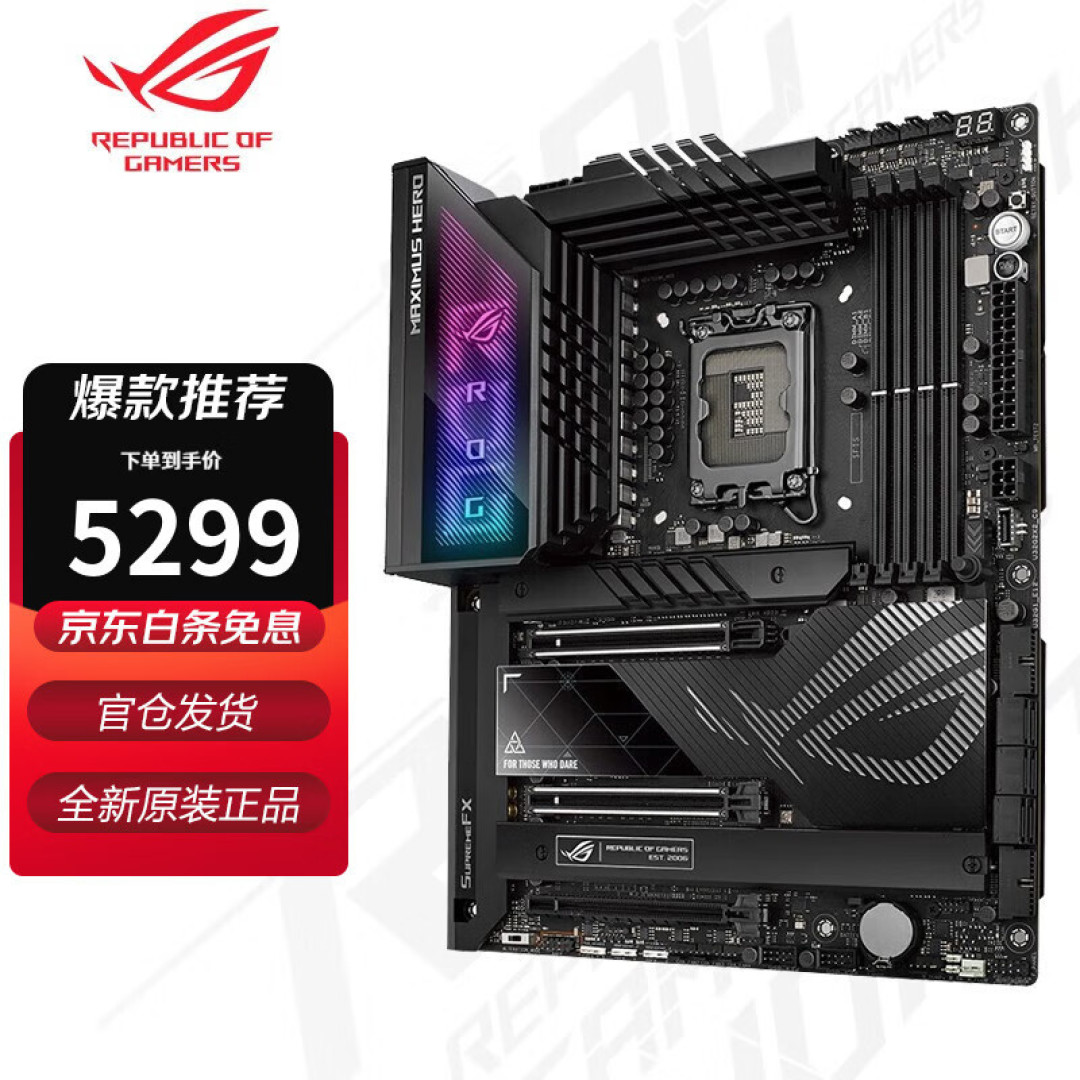 自然美感&极简设计——ROG Z790 HERO+分形工艺 North 装机展示