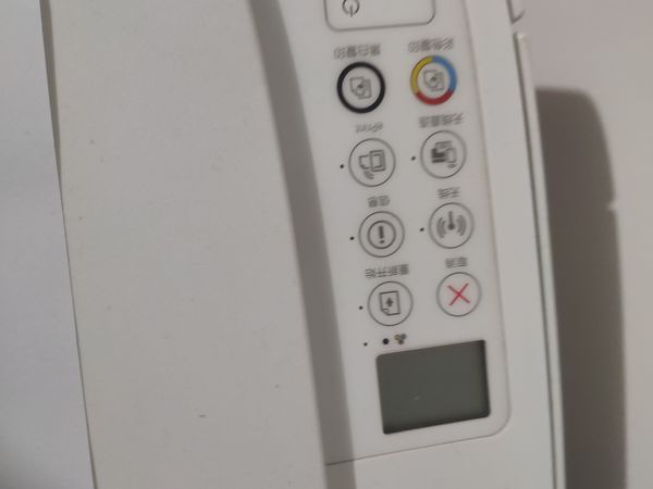 请小便捷的家用打印机