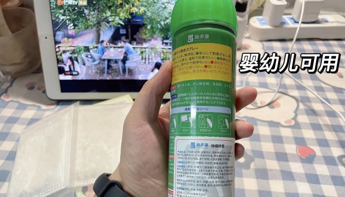 施多康除虫气雾剂