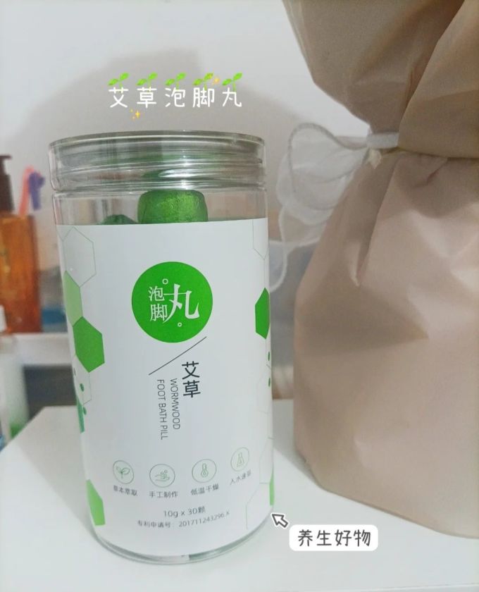 龙源手足护理