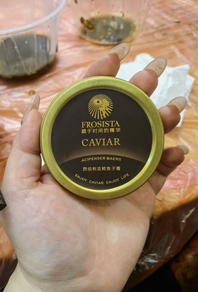 聚福鲜海鲜水产