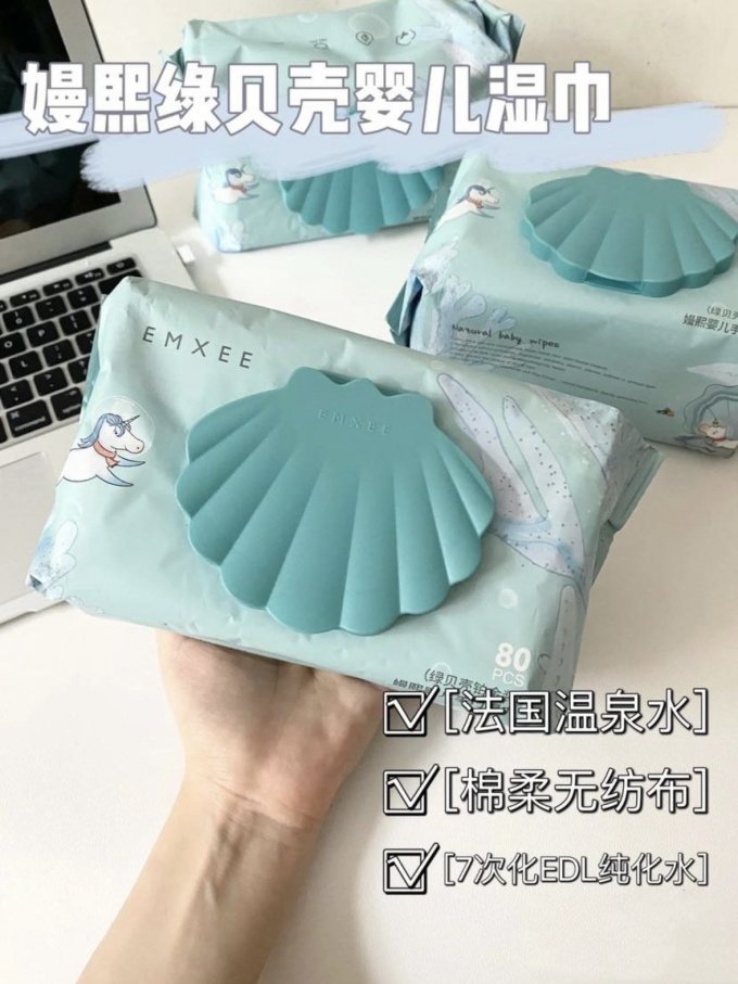 嫚熙婴儿湿巾