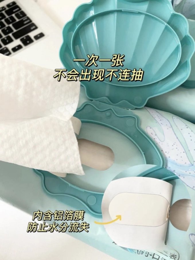 嫚熙婴儿湿巾
