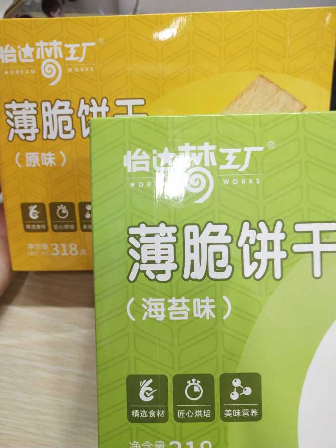 怡达饼干