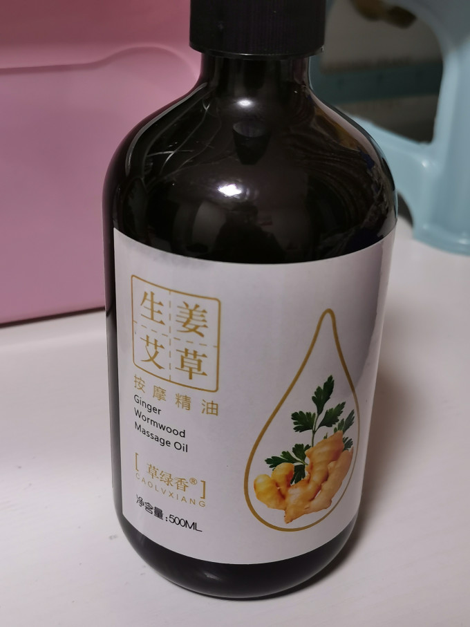 精油香薰