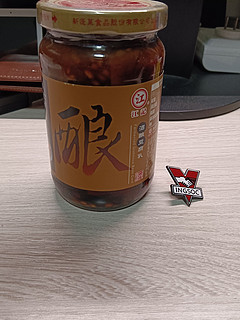 现在离了豆腐乳不下饭，台湾豆腐乳也不错哦