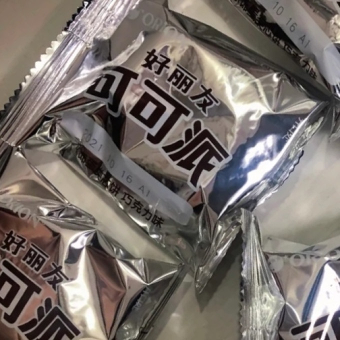 好丽友常温蛋糕