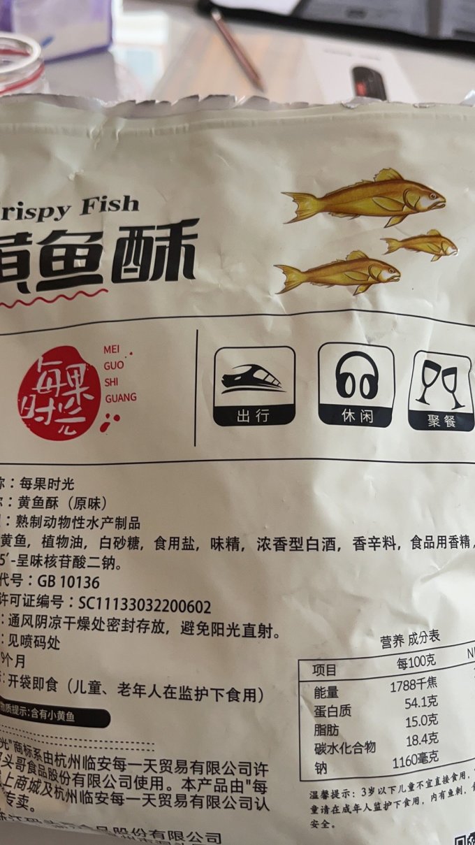 每果时光其他休闲零食
