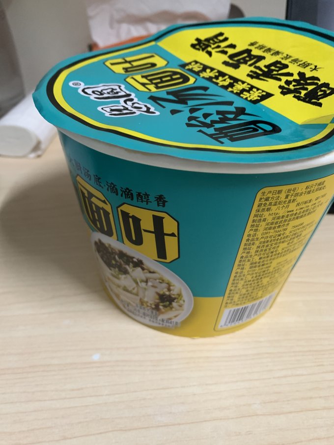 思圆方便面/粉