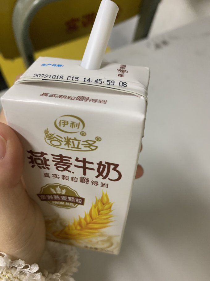 谷粒多乳饮料