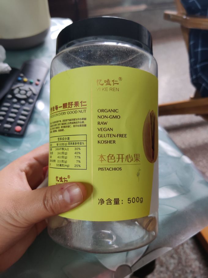 忆嗑仁坚果炒货