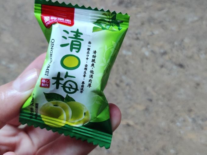 爱绚蜜饯果脯