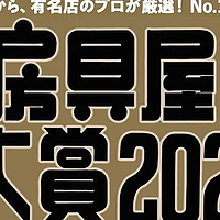 开学囤货！2022日本文具大赏出炉，选了15个最值得买的你还不收藏？
