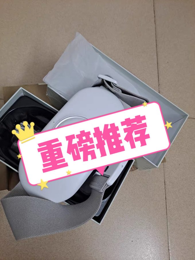 科普菲按摩保健