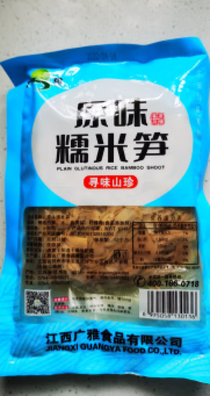 广雅方便食品