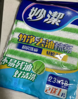 很厚实去污能力好的抹布